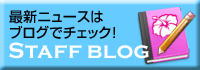 �l���p���l�C���J�E���^�[�@�X�^�b�t�u���O