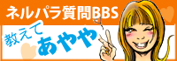 教えてあやや