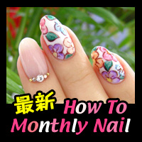 最新How to