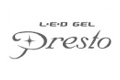 LED GEL Presto（プレスト）
