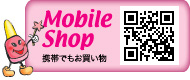 ネルパラモバイルサイト