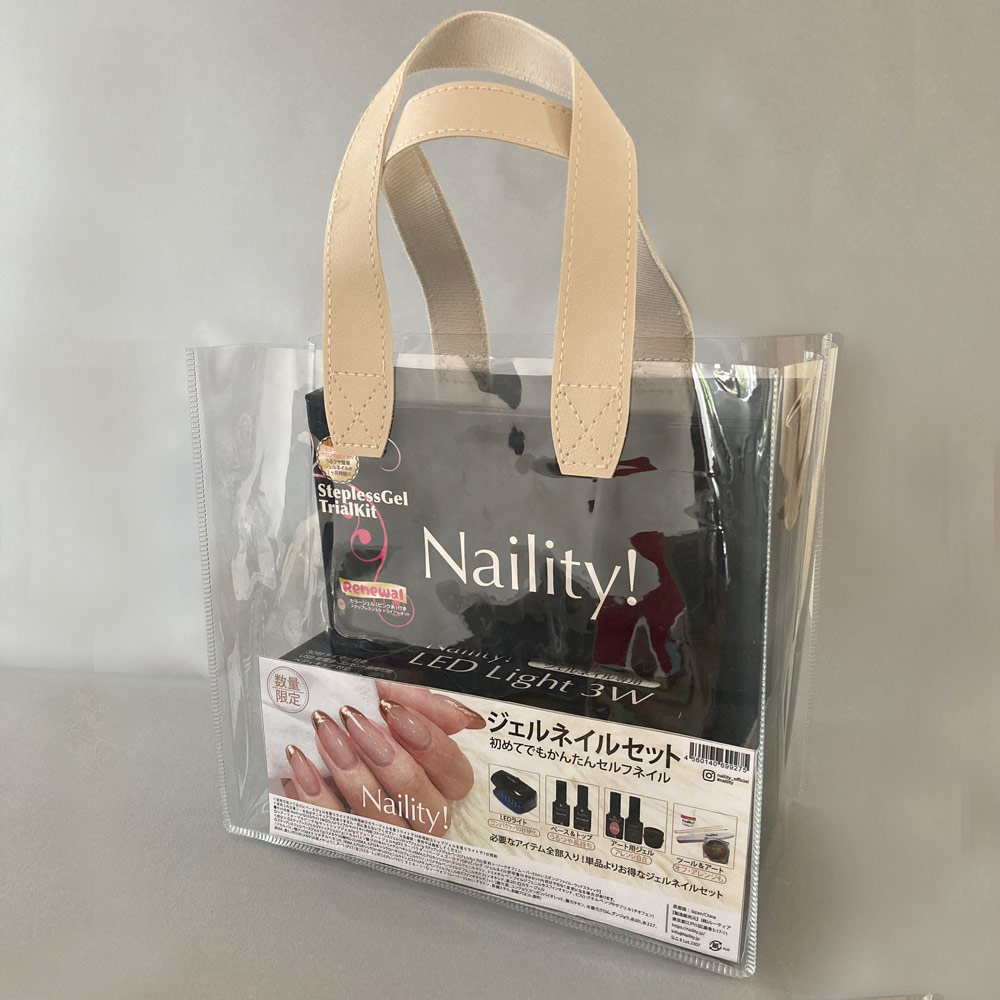 Naility!|ネイリティー　2021 冬季限定LEDライトセット