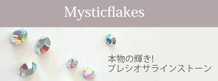 MysticFlakes｜プレシオサストーン発売