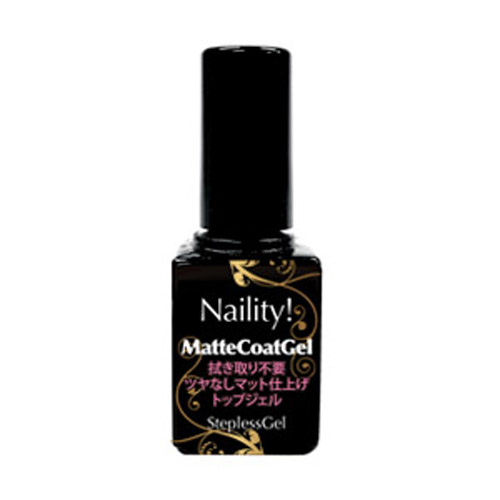 Naility ステップレスジェル Uvマットコートジェル 7g の通販 ネルパラ セルフネイル初心者もネイリストも納得のネイル用品が安い