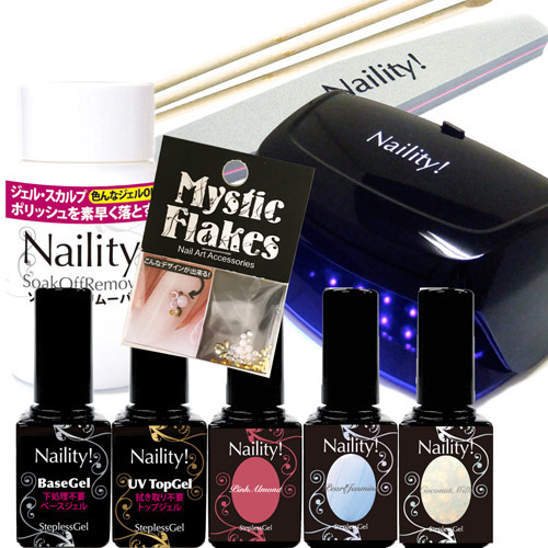 限定 Naility ステップレスジェル Ledライト付きセット 21 Summer の通販 ネルパラ セルフネイル初心者もネイリストも納得の ネイル用品が安い