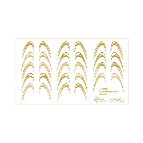 写ネイル Plus Boomerang French Cluster -Gold- 【ネイルシール ブーメランフレンチ ジェルネイル フレンチネイル 】