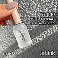 my&bee　アートインク000 AI-000 7ml