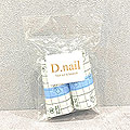 D.nail　極 皮膚保護シート 2個セット