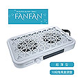 BEAUTY NAILER　ネイルダストコレクター FANFAN FAN-1
