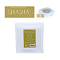 BEAUTY NAILER　ネイルダストコレクター SHASHA専用 使い捨てフィルター SHA-1F