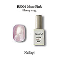 Naility!　B3004 ミュートピンク