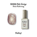 Naility!　B3008 ペールグレージュ