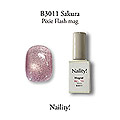 Naility!　B3011 サクラ