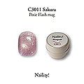 Naility!　C3011 サクラ