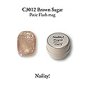 Naility!　C3012 ブラウンシュガー