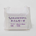 SHAREYDVA　ネイルガーゼ 100枚