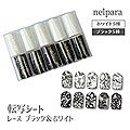ネルパラ　転写シート レース ブラック＆ホワイト