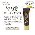ARFULLEMIDE(アルフラミド) キューティクルリムーバー #4013 25g