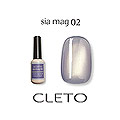 CLETO　(クレト) シアマグ 02 7g