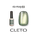 CLETO　(クレト) シアマグ 03 7g