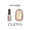 CLETO　(クレト) シアマグ 05 7g