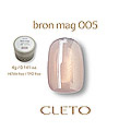 CLETO　(クレト) ブロンマグ 005 コンテナ 4g