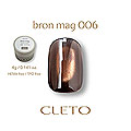 CLETO　(クレト) ブロンマグ 006 コンテナ 4g