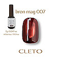 CLETO　(クレト) ブロンマグ 007 7g