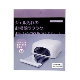 BEAUTY NAILER　UVランプ用使い捨て反射シートM 30枚入
