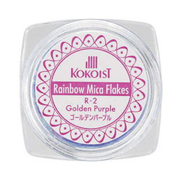 KOKOIST　レインボーマイカフレーク R-2 ゴールデンパープル 0.2g