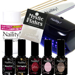 限定 Naility ステップレスジェル Ledライト付きセット 21 Winter の通販 ネルパラ セルフネイル初心者もネイリストも納得の ネイル用品が安い