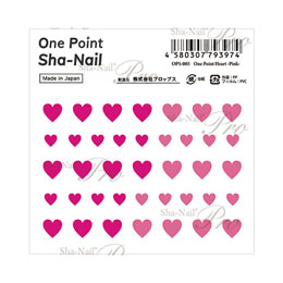 写ネイル　ワンポイント ハート ピンク OPS-005