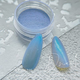 D.nail　ベールオーロラパウダー 05