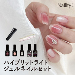 限定　Naility! ステップレスジェル ポータブルライト付きセット 2025 SUMMER