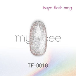 my&bee　つやフラッシュマグ001 TF-001G 8ml