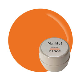 Naility!　C1302 オレンジ