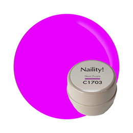 Naility!　C1703 ネオンパープル