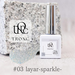 TRONC(トロン) シロマグ #03 layer-sparkle-(レイヤー スパークル) 8ml