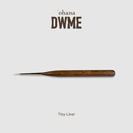 ohana×DWME クリエイティブブラシ  タイニーライナー