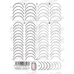 TSUMEKIRA　フレンチライン ダークブラウン