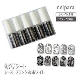 ネルパラ　転写シート レース ブラック＆ホワイト