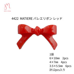 MATIERE　(マティエール) バレエリボン レッド