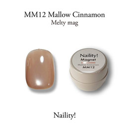 Naility!　メルティマグ  MM12 C マロウシナモン