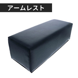 BEAUTY NAILER　アームレスト Large ブラック ARB-2