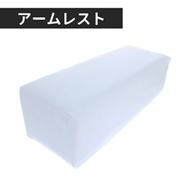 BEAUTY NAILER　アームレスト Large ホワイト ARW-2
