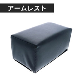 BEAUTY NAILER　アームレスト Small ブラック ARB-1