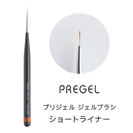 PREGEL　ジェルブラシ ショートライナー GB-SL