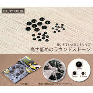 BEAUTY NAILER　ネイルストーンバラエティパック SVP-11 (360粒)