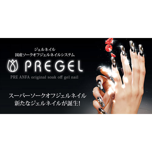 ☆ PREGEL スカルプ&トップクリア 15g の通販｜ネルパラ