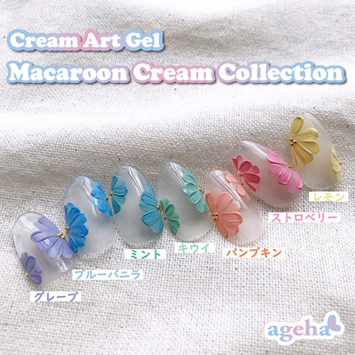 Ageha クリームアートジェル ストロベリー 2 7g の通販 ネルパラ